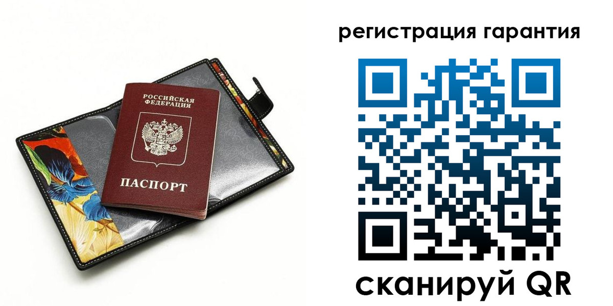 временная регистрация поиск в Старой Купавне