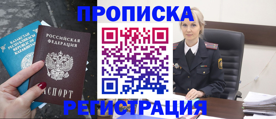 регистрация для дет. сада в Старой Купавне