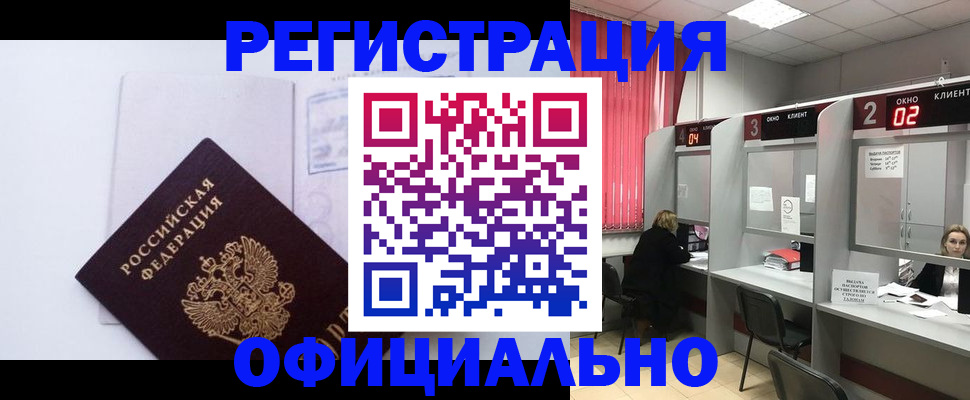 регистрация для школы в Старой Купавне